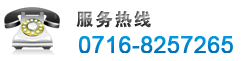 联系电话